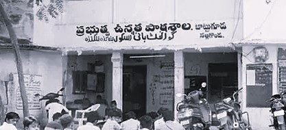 Bottuguda school named after Komati Reddy Prateek, ₹8 Cr project